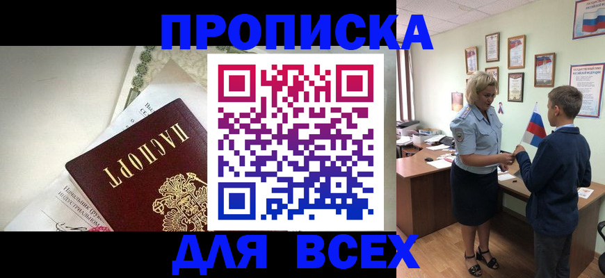 форма 3 в Заволжске