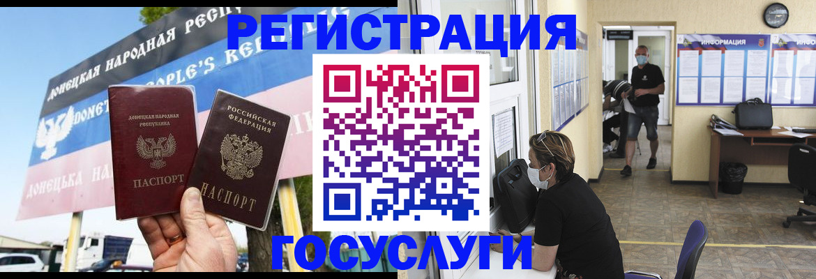 временная регистрация надежно в Заволжске